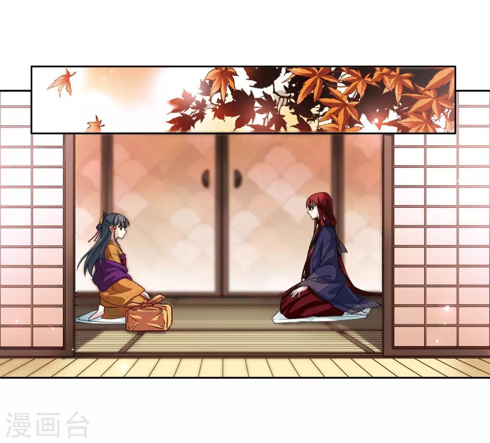 第54话 不眠的夜晚34