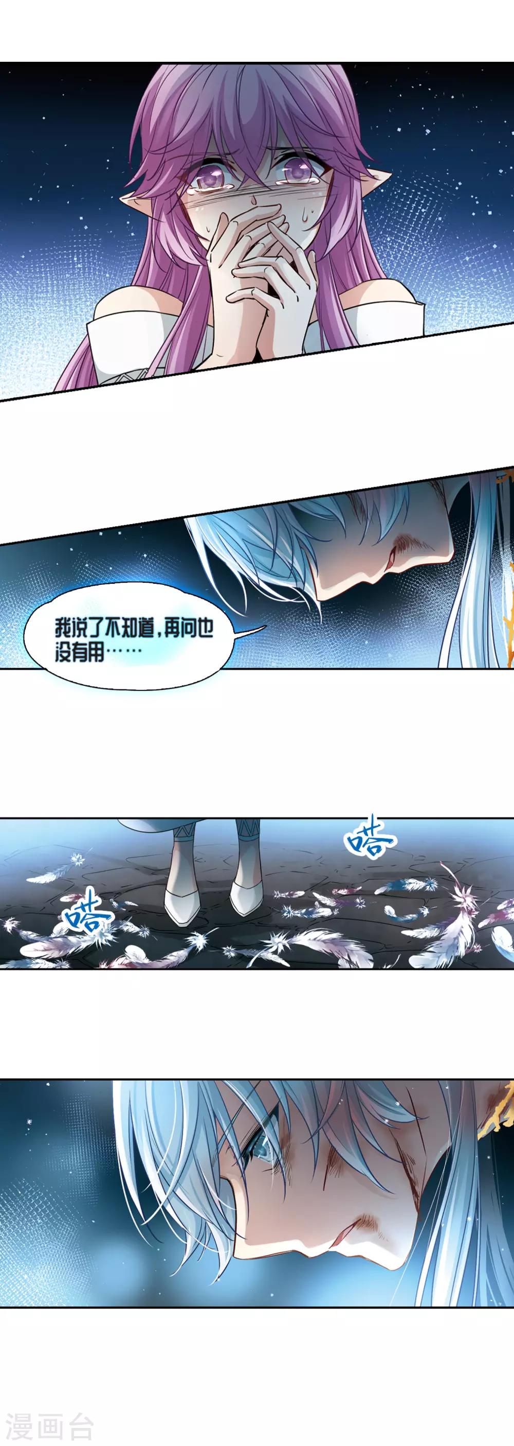 第492话 最後的要求214