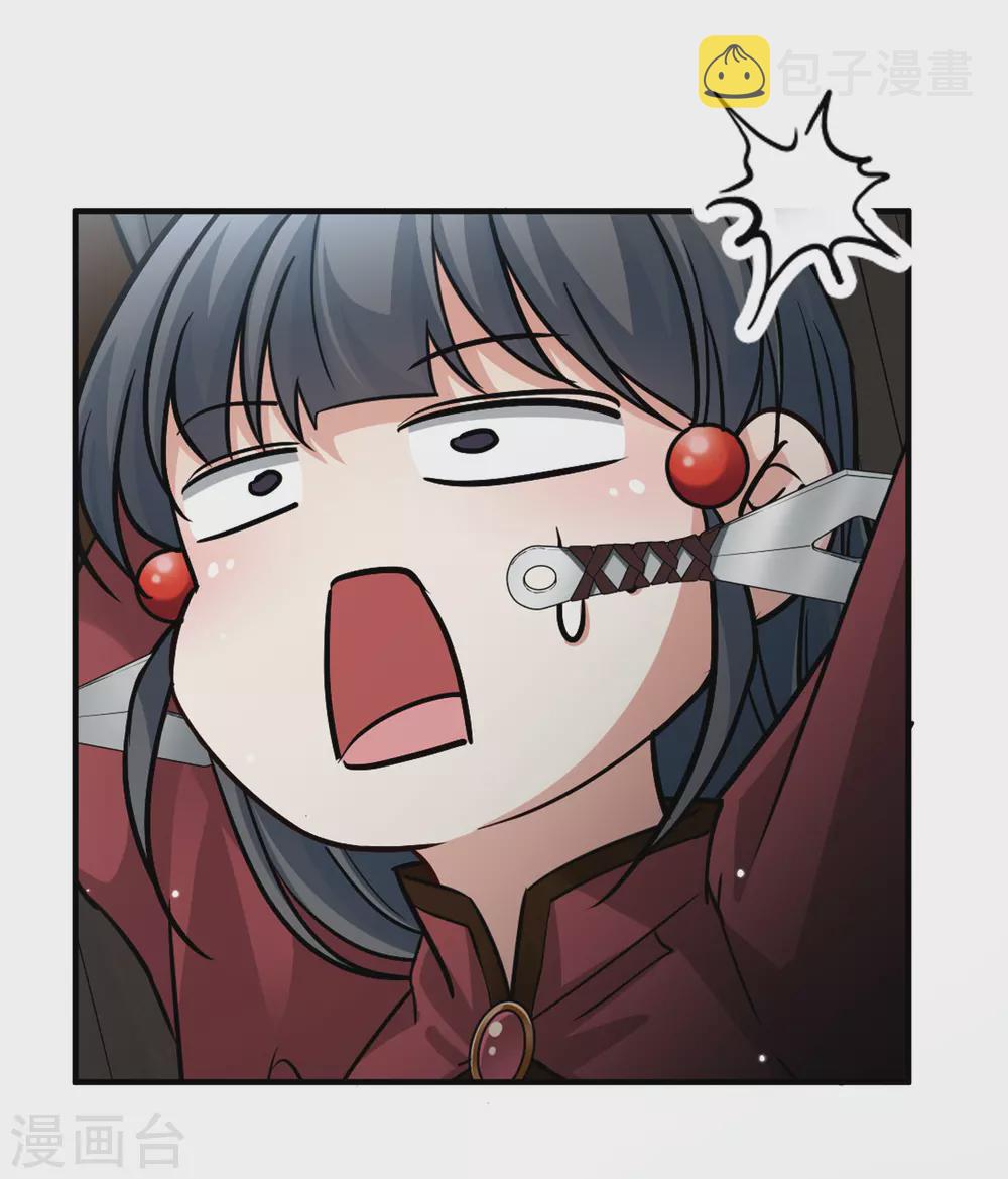 第2季第26话 维京海盗535
