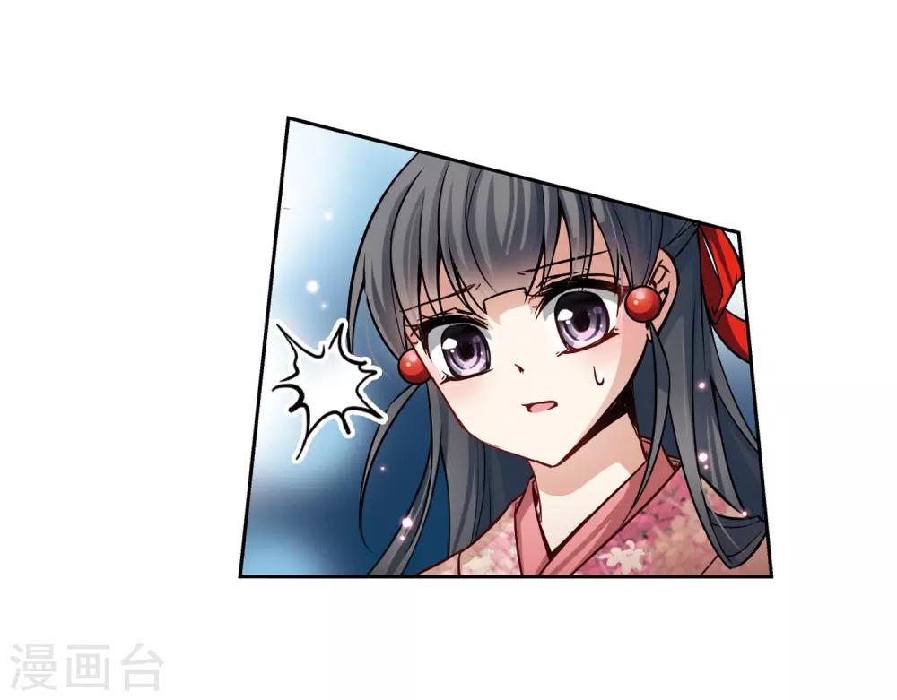 第66话 杀戮之夜314