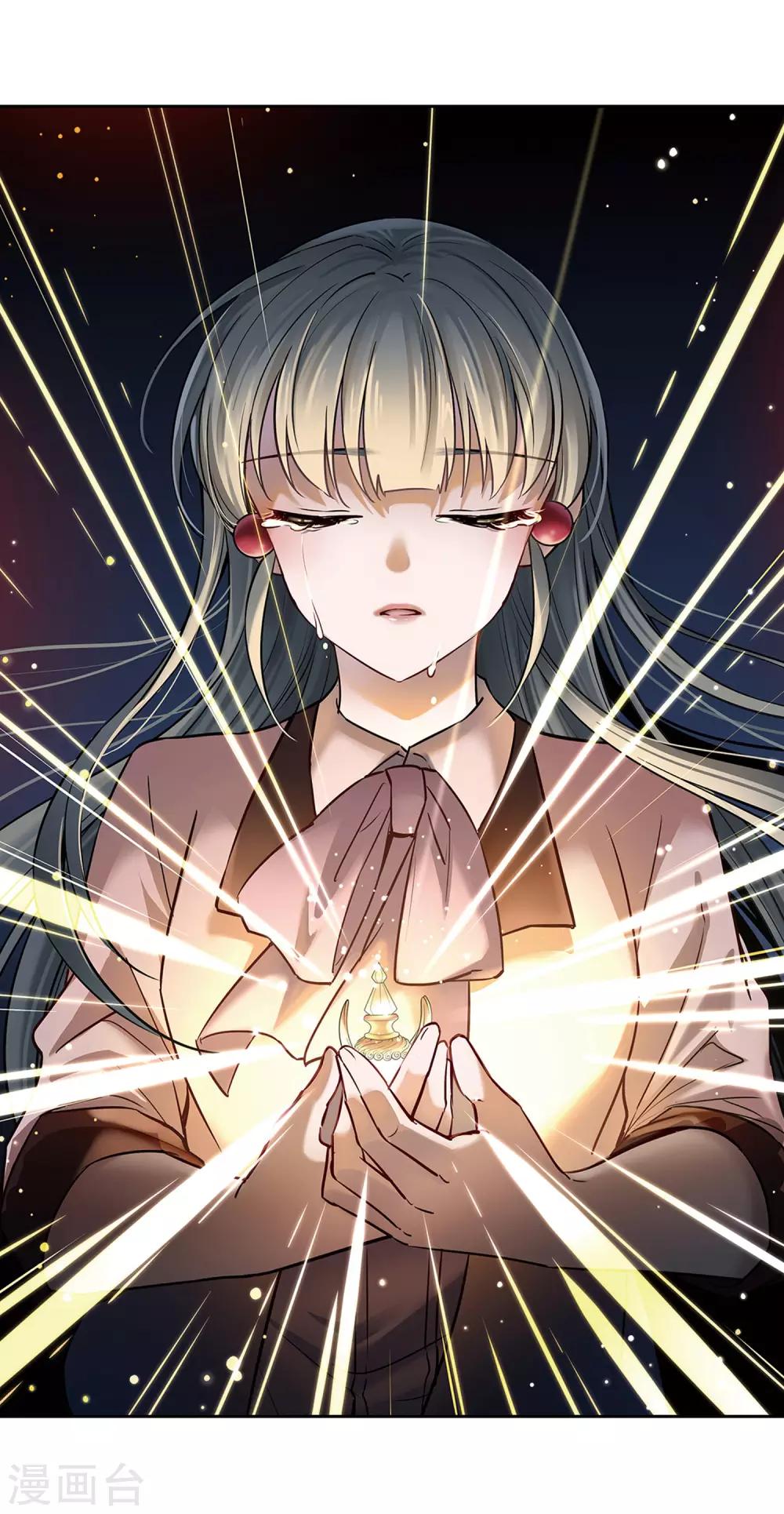 第505话 宿命的开始31