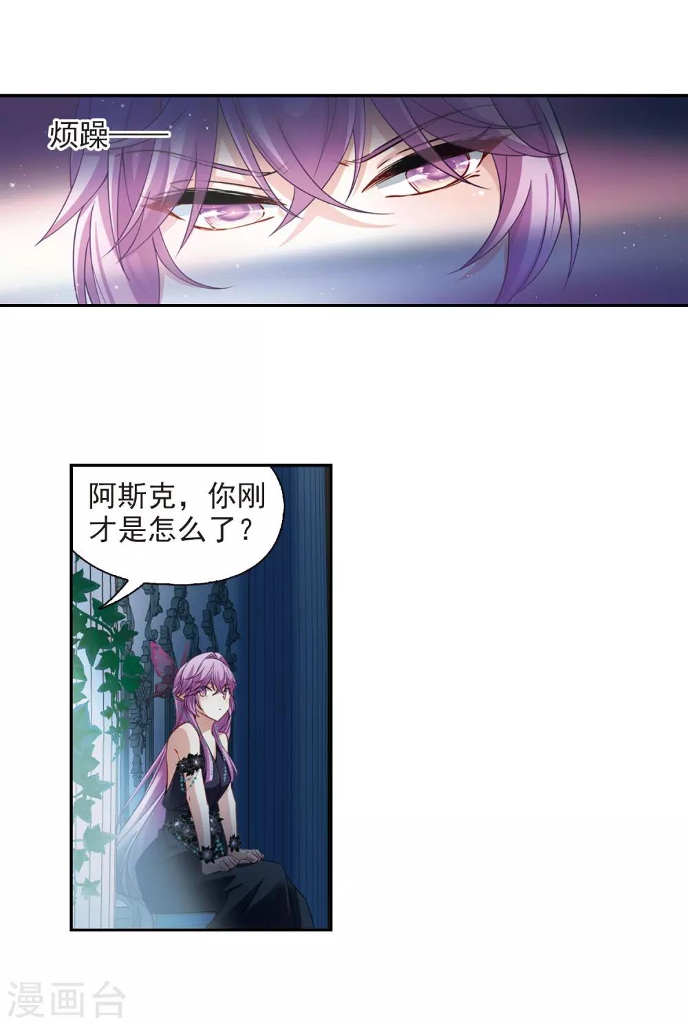 第479话 熟悉的宝石121
