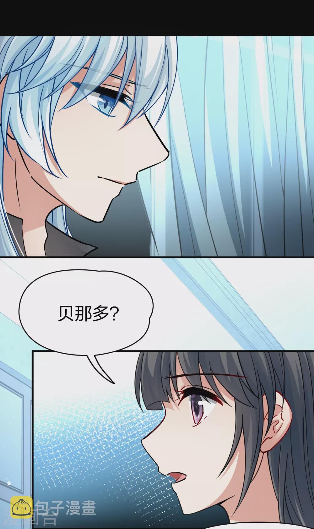 第2季第19话 水精灵的转世510