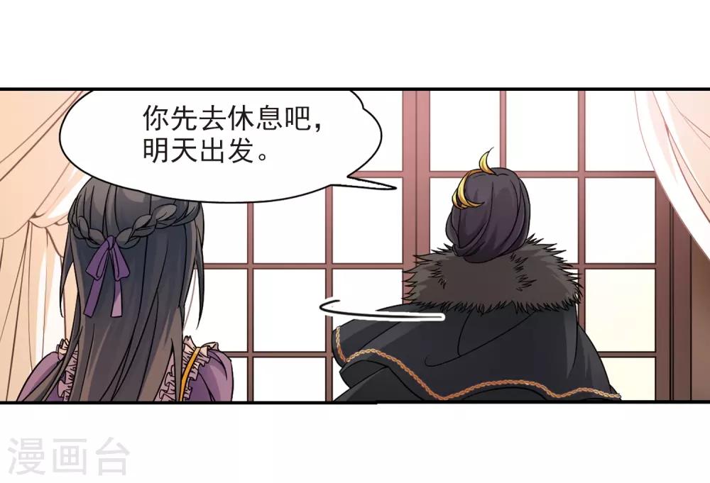 第202话 失效的魔法15