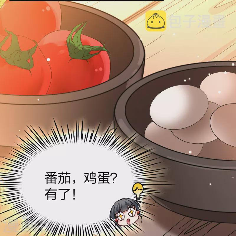 第2季第145话 水土不服230