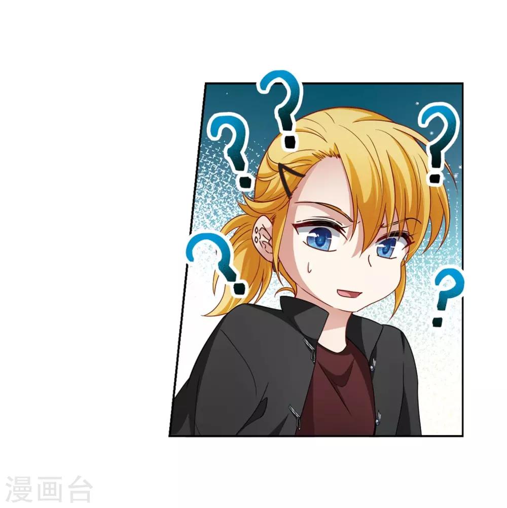 第437话 最後的任务30
