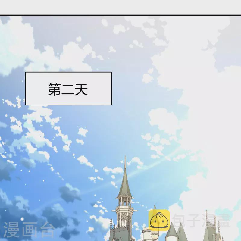 第2季第99话 假面舞会715