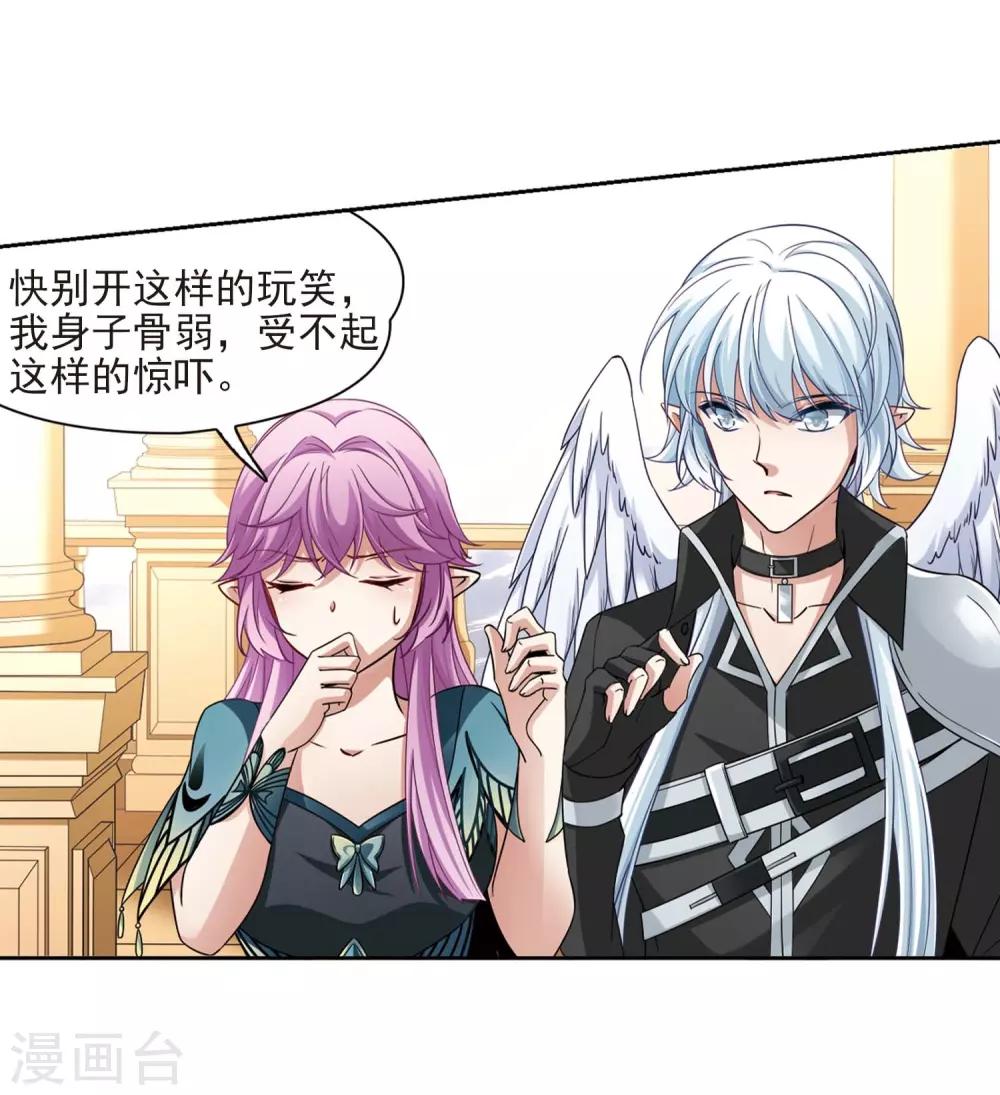 第470话 遇险13