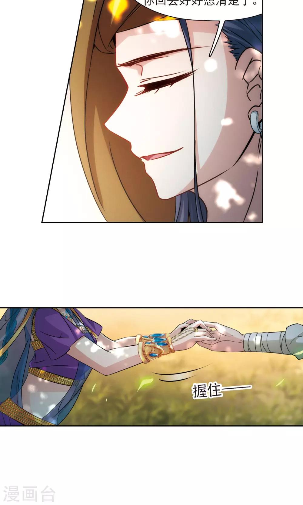 第369话 莲华219