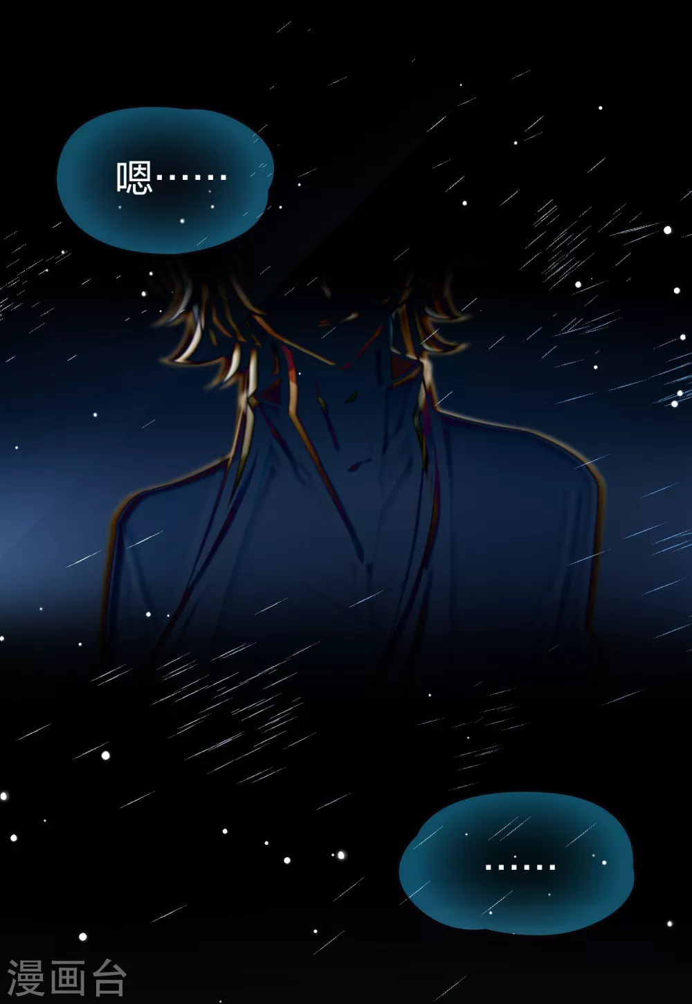 第2季第19话 水精灵的转世515