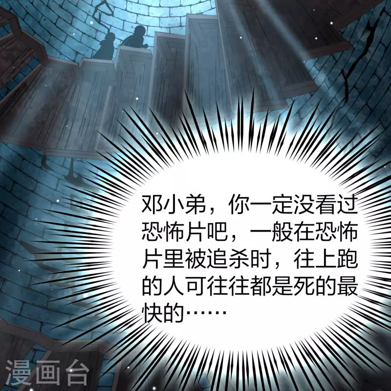 第2季第107话 我的骑士123