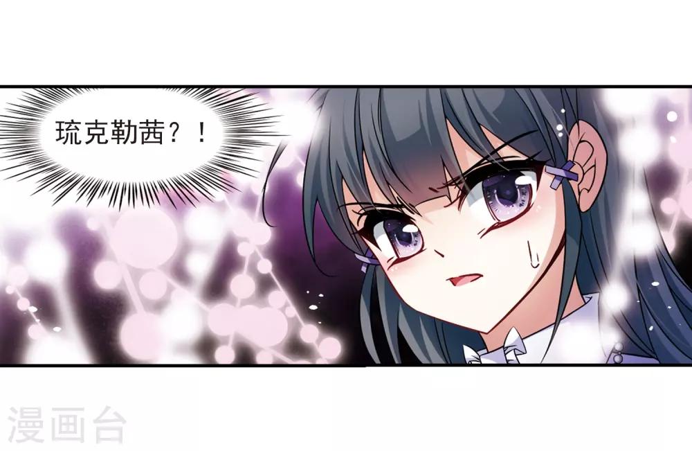 第207话 反噬的灵魂211