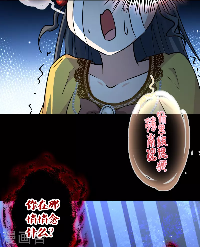 第2季第106话 黑骑士的城堡73