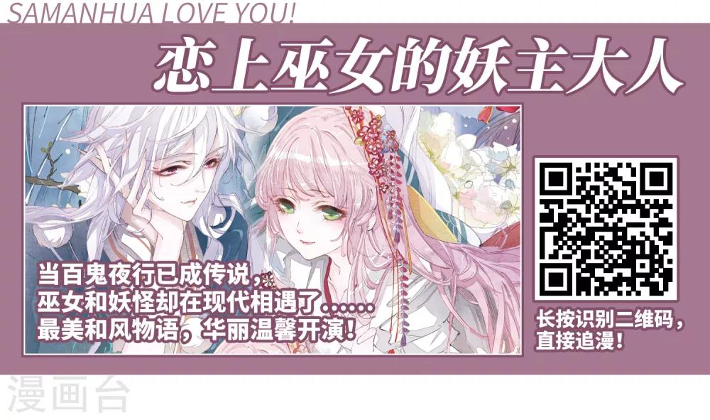第391话 血池的巴托里夫人127