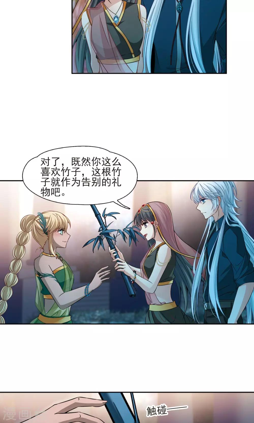 第372话 乌尔沃西的秘密120