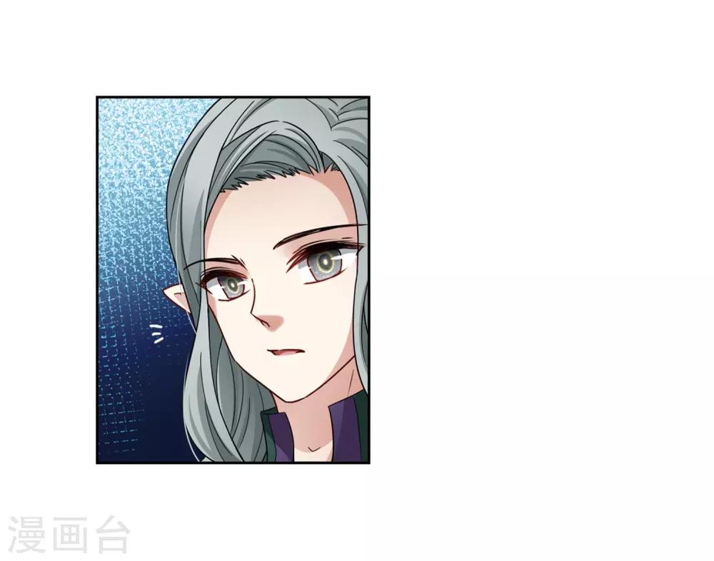 第406话 冥王的宴会311
