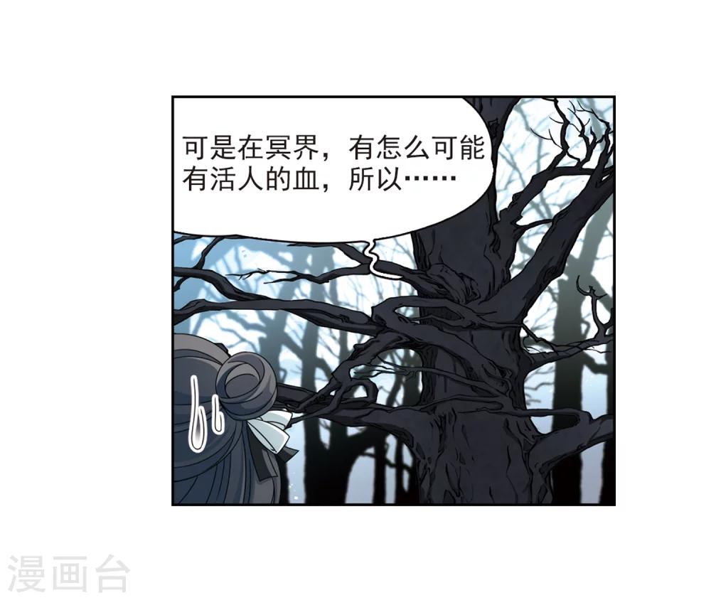 第394话 奇怪的少年121