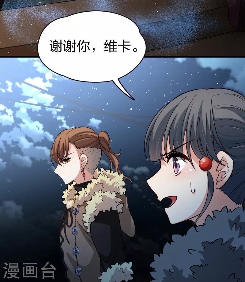第2季第36话 第二次航行226