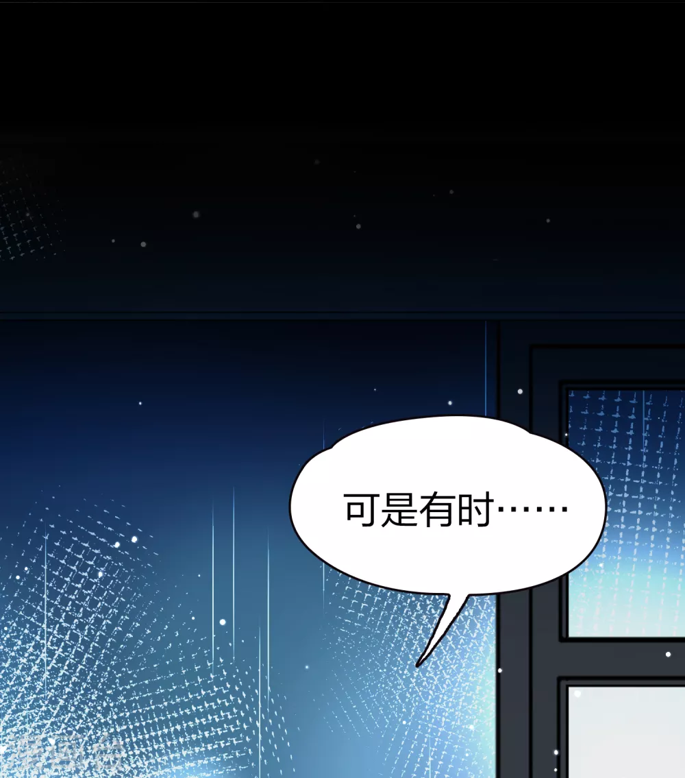第2季第20话 水精灵的转世613