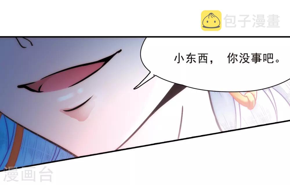 第309话 流迦的魔法315
