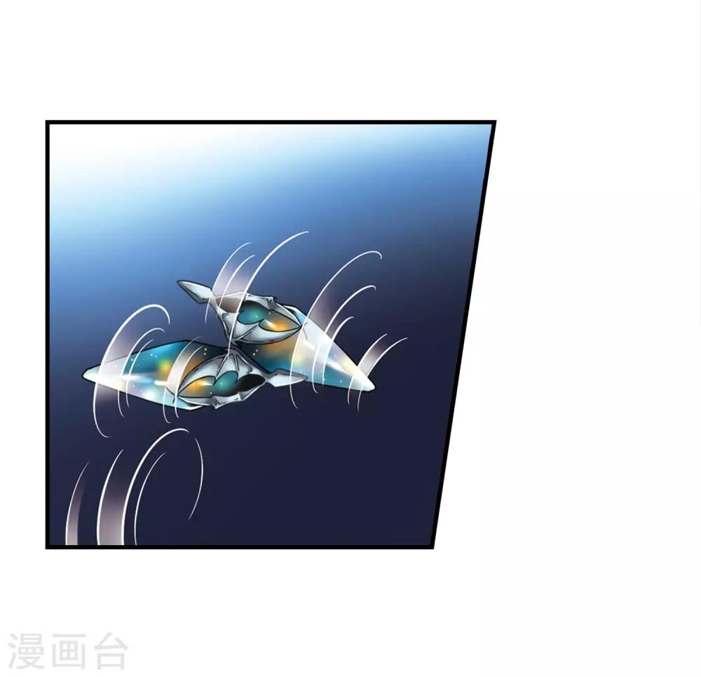 第412话 冥王的惩罚14