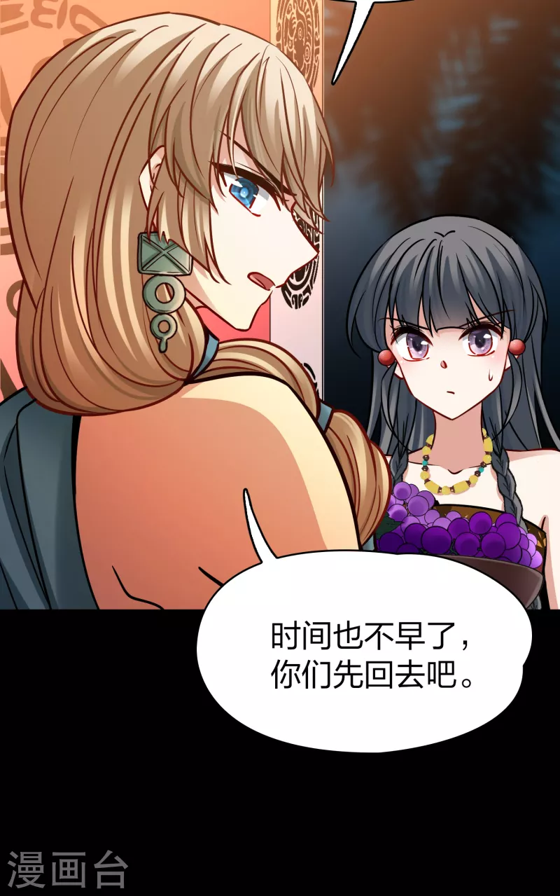 第2季第177话 恐怖的球赛240