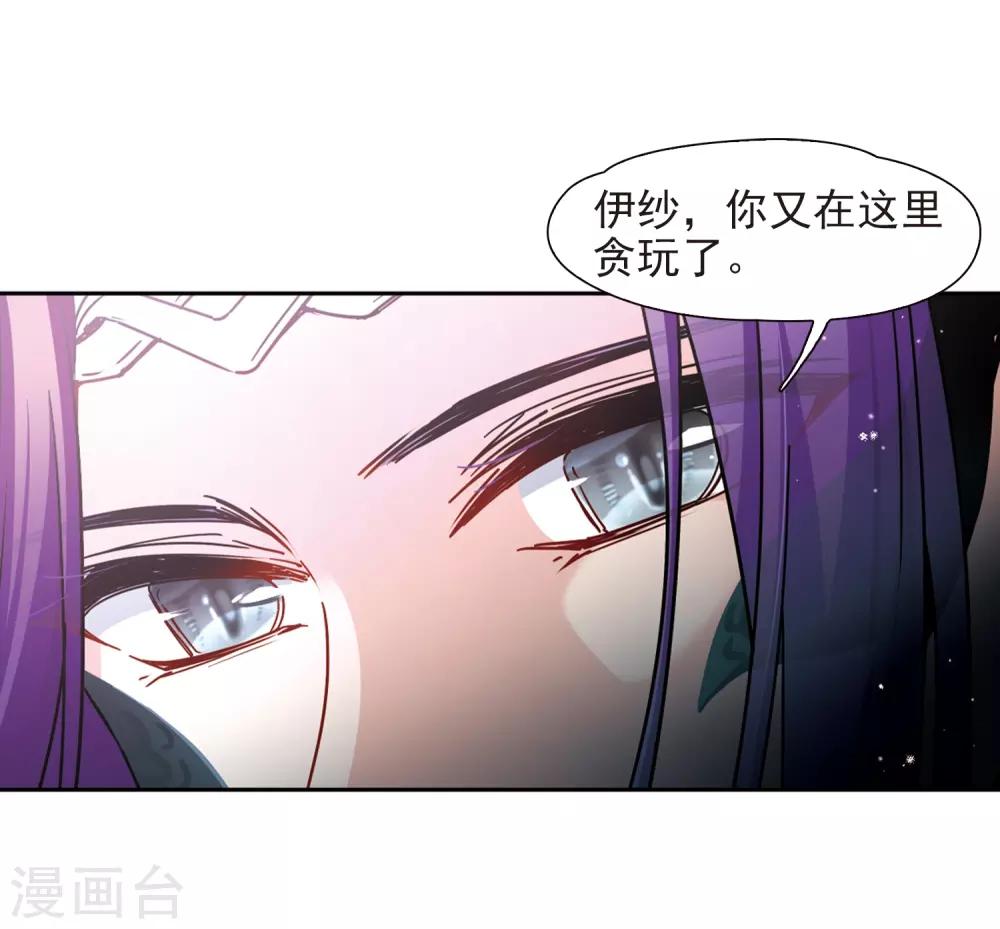 第442话 没有委托人的任务318