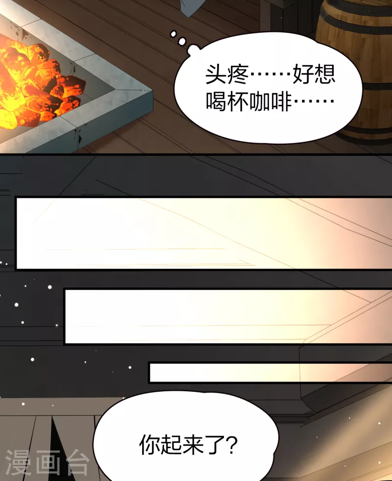 第2季第33话 纳维亚半岛416