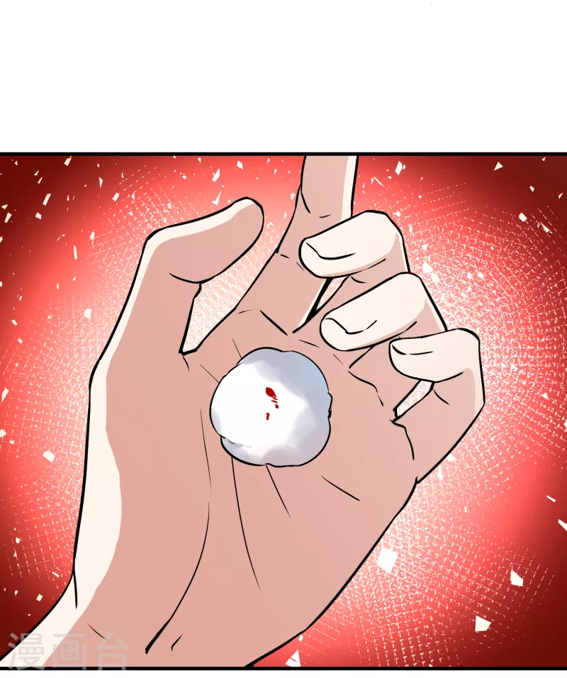 番外篇6 打疫苗13