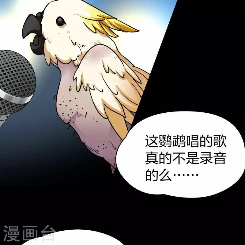番外篇9 司音番外Just one day0329