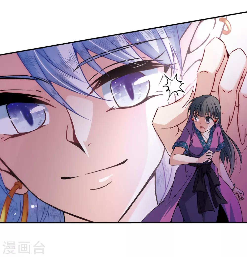 第309话 流迦的魔法316