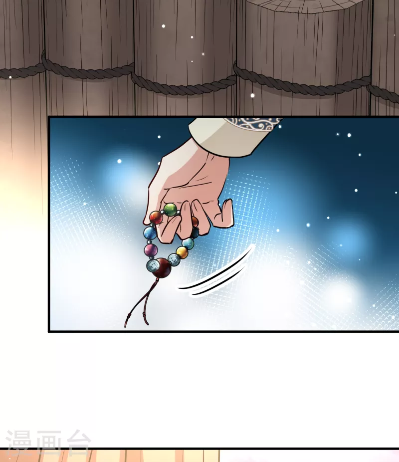第2季第46话 维卡的秘密115