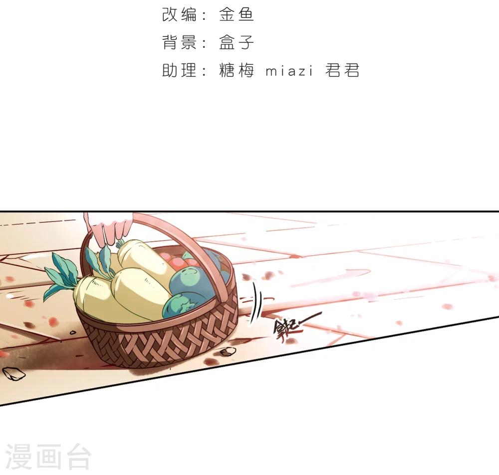 第37话 冲田总司31