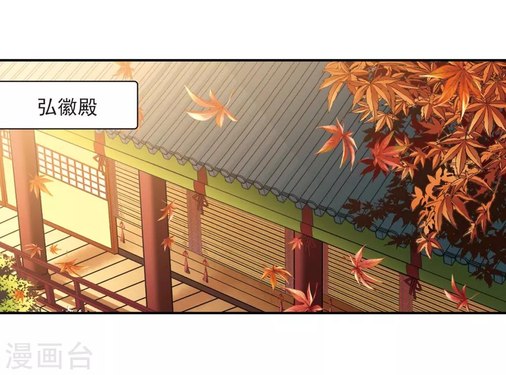 第254话 佑姬的复仇22