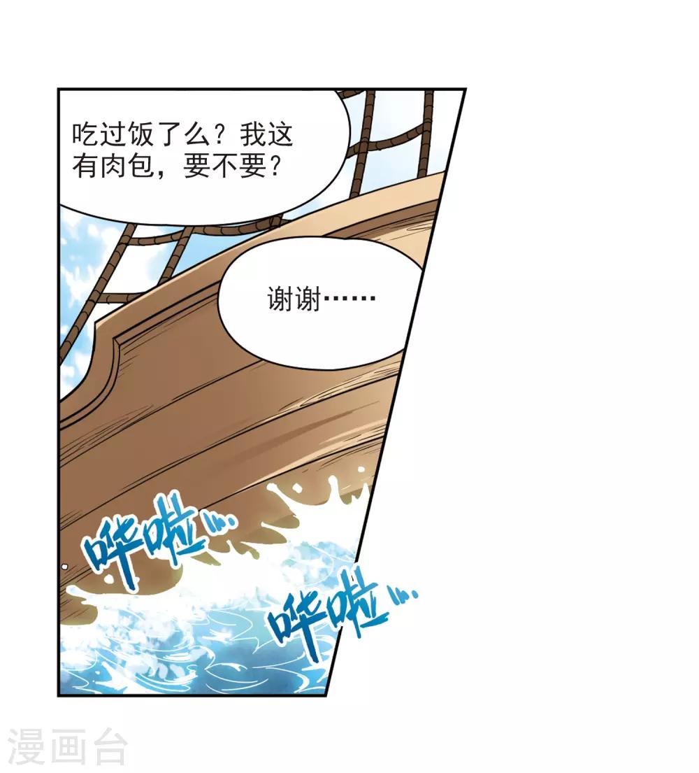 第218话 沙罗313