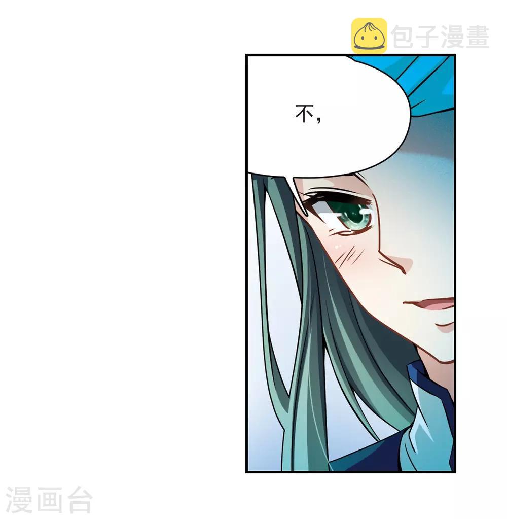 第329话 恢复容貌213