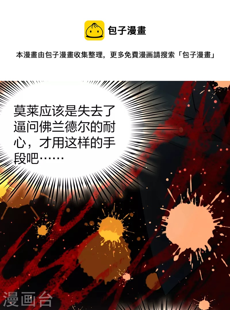 第2季第132话 向日葵花语430