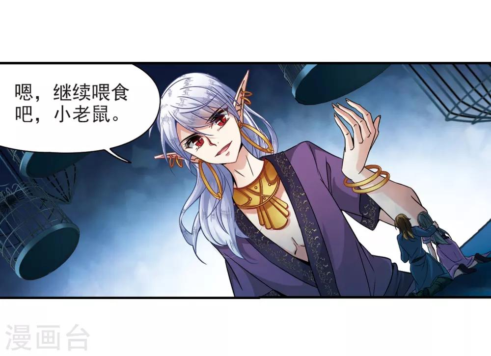 第323话 所罗门王218