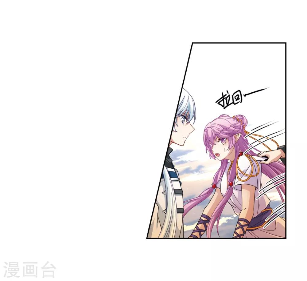 第449话 寻找多罗113