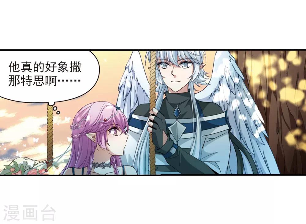 第461话 染白的头发18