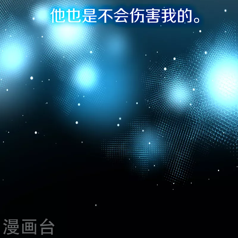 第2季第77话 血族猎杀令431