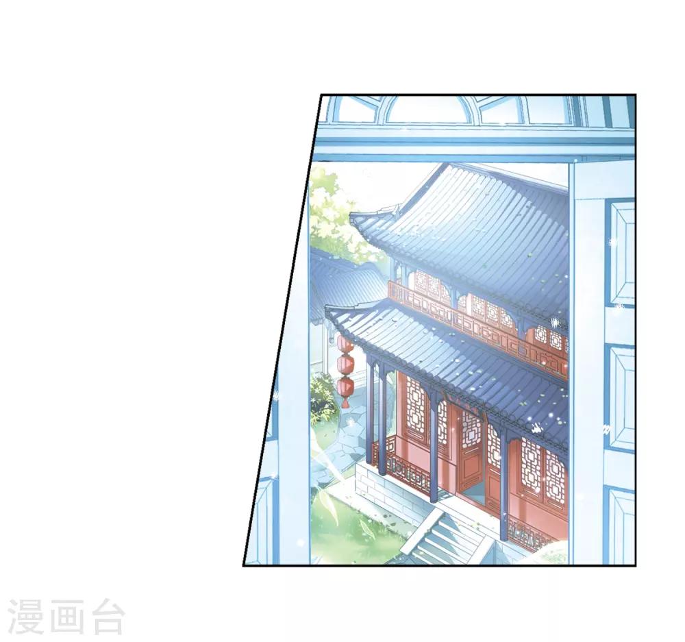 第424话 苏醒的飞鸟15