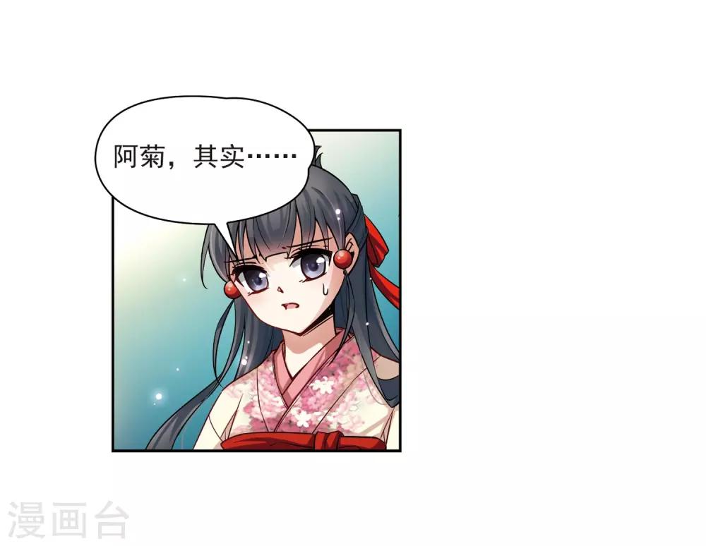 第67话 新年的准备15