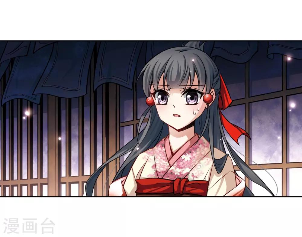 第66话 杀戮之夜35