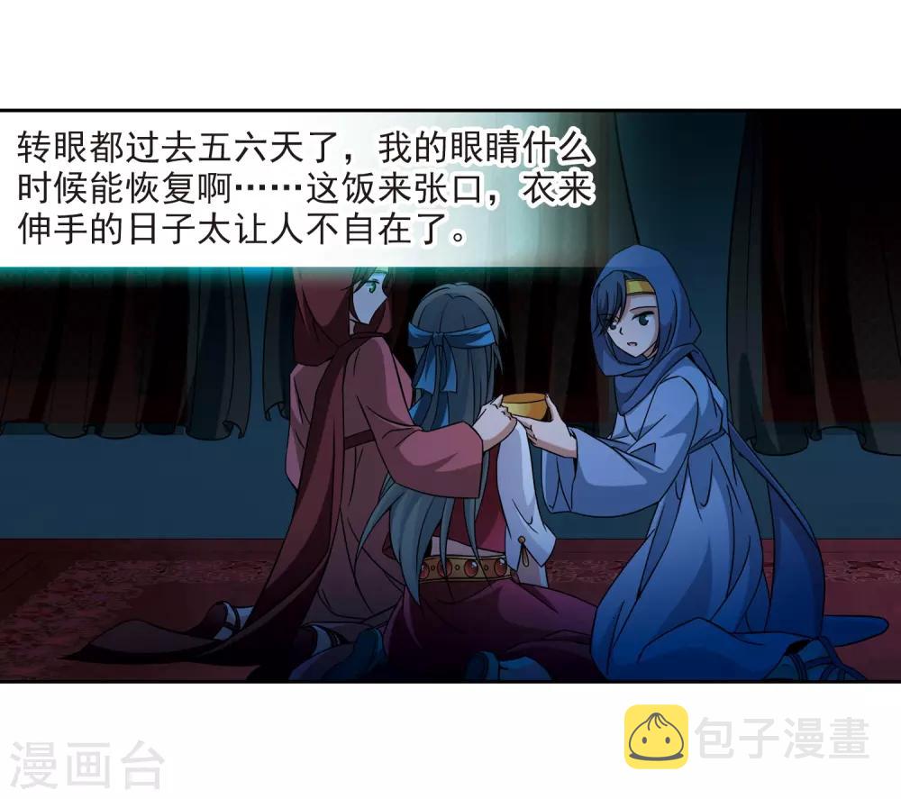 第331话 沙漠之夜15