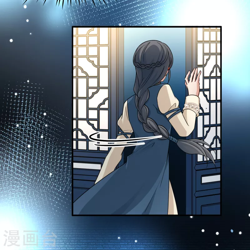 第2季第69话 拉尼阿尔的命运913