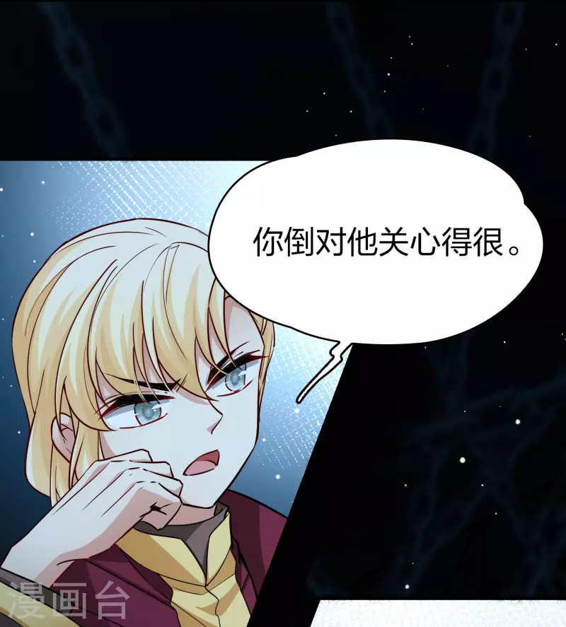 第2季第104话 黑骑士的城堡514