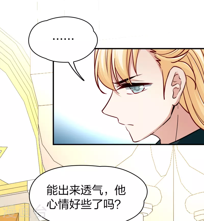 第2季第116话 幕後的操纵者17