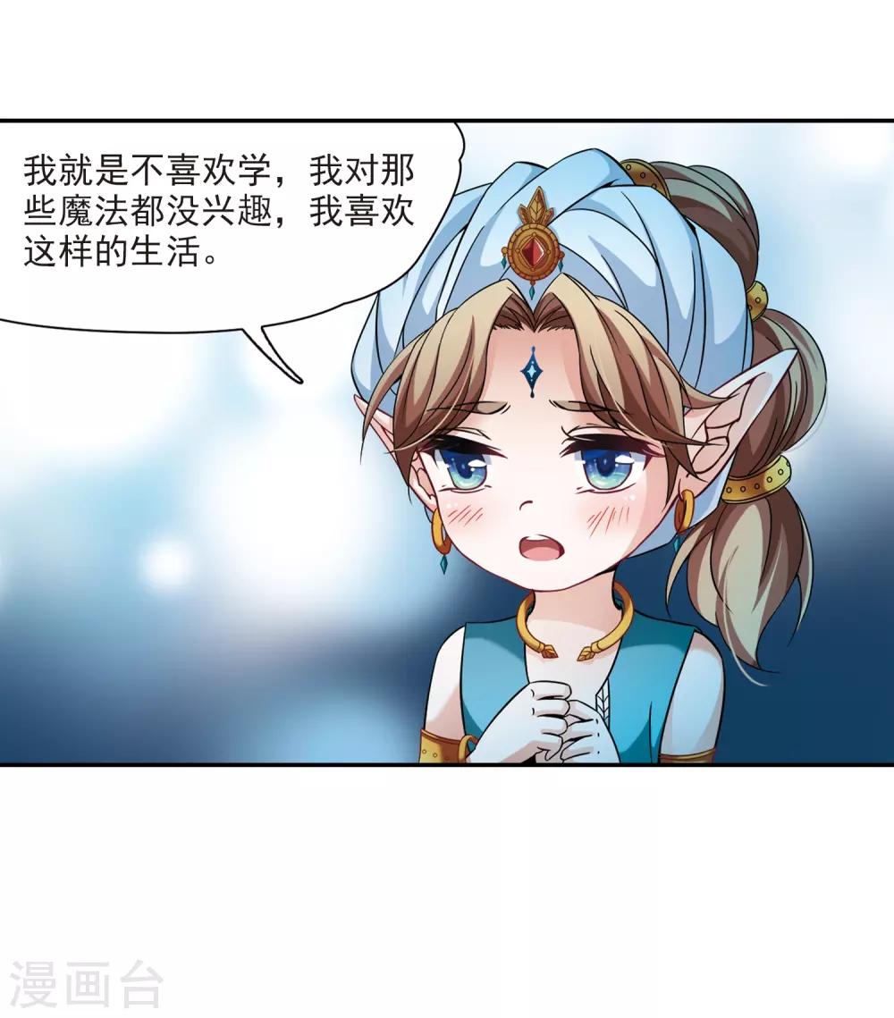第295话 菜鸟主人123