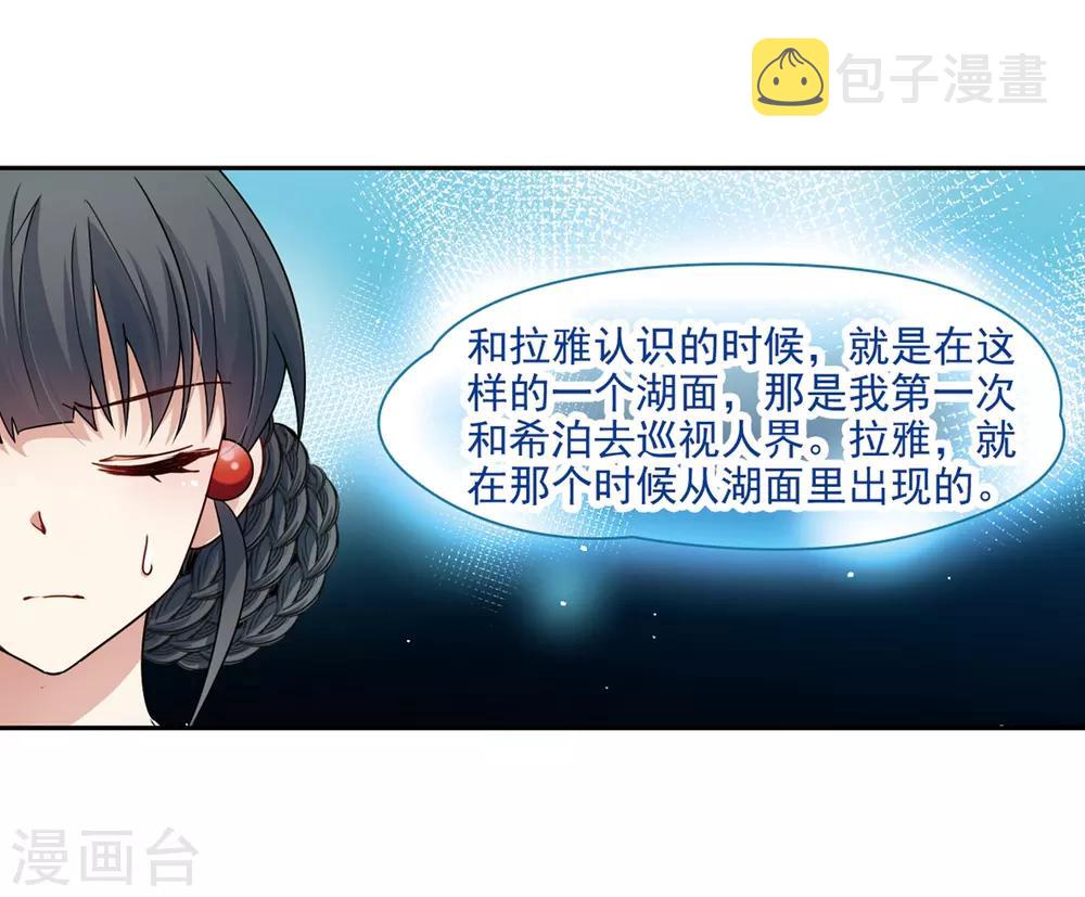 第418话 梦境中的约定218